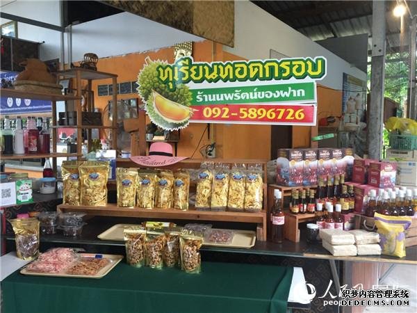 泰国东部盛产榴莲等特色水果（泰国国家旅游局供图）